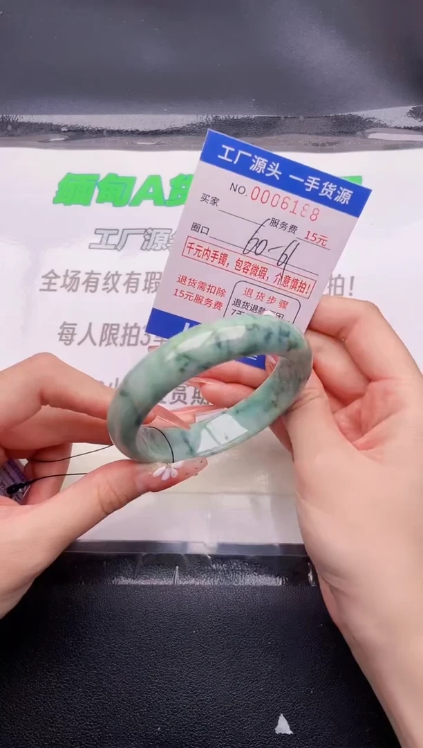 翡翠手镯未镶嵌按图片拍下发货88