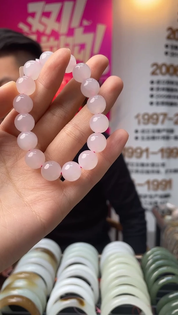 未镶嵌手串和田玉藕粉卡12mm手串一条