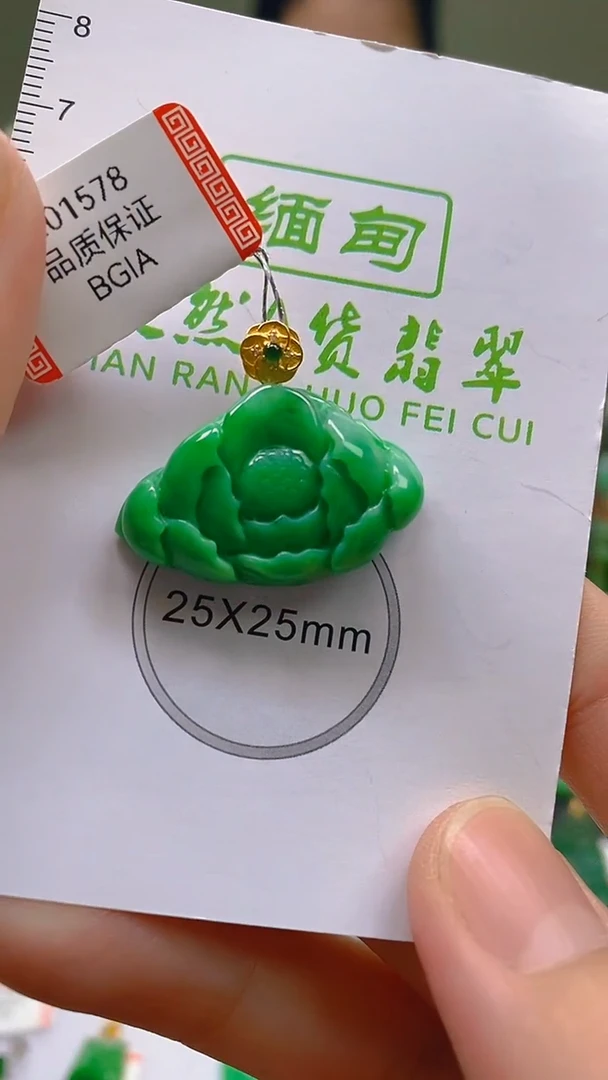 翡翠18K金镶嵌颈饰24小时鉴赏期 超时不退不换
