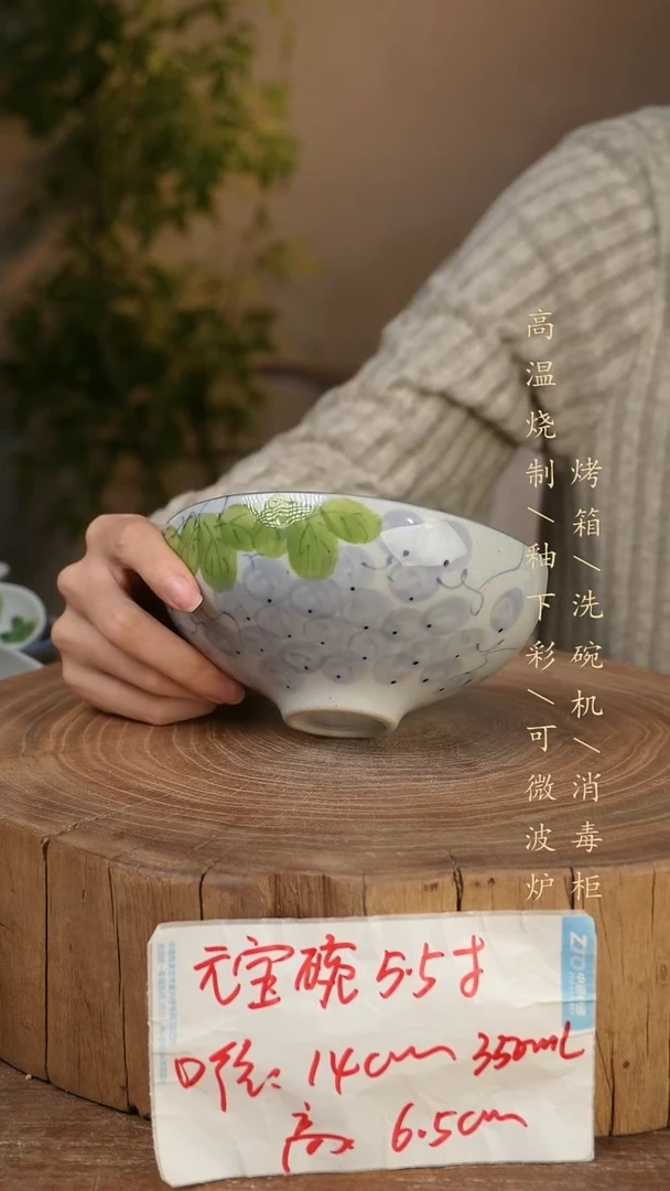 碗瓷景德镇手工手绘高温瓷釉下彩