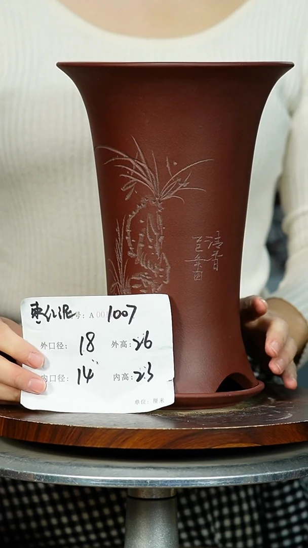 紫砂花盆1007+Z 紫砂花盆紫砂