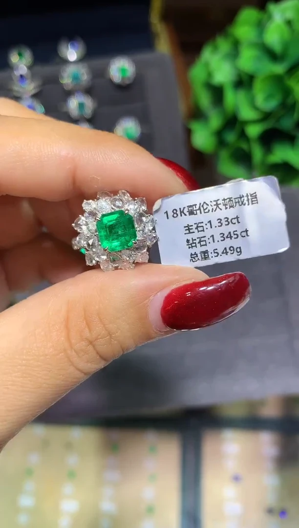 18K金镶嵌戒指祖母绿1.33ct