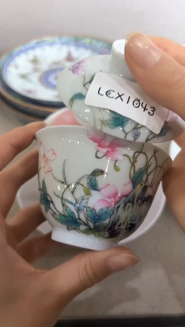 1043虞美人盖碗福利价格