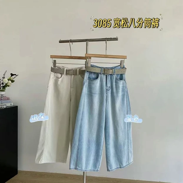 【3085-hmz】夏季新款高腰直筒休闲百搭薄款宽松显瘦潮流八分裤