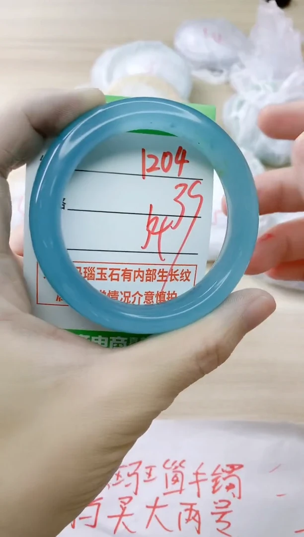 玛瑙/玉髓手镯未镶嵌1204