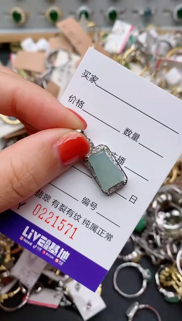 银S925镶嵌戒指翡翠.