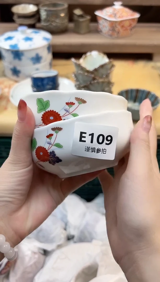 瓷片六* 109