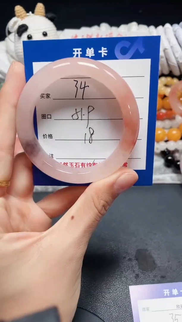 未镶嵌石英质玉手镯34