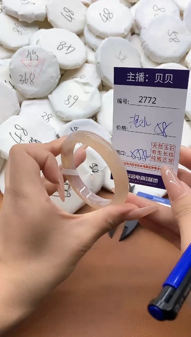 【闪购商品】玛瑙/玉髓手镯未镶嵌2772