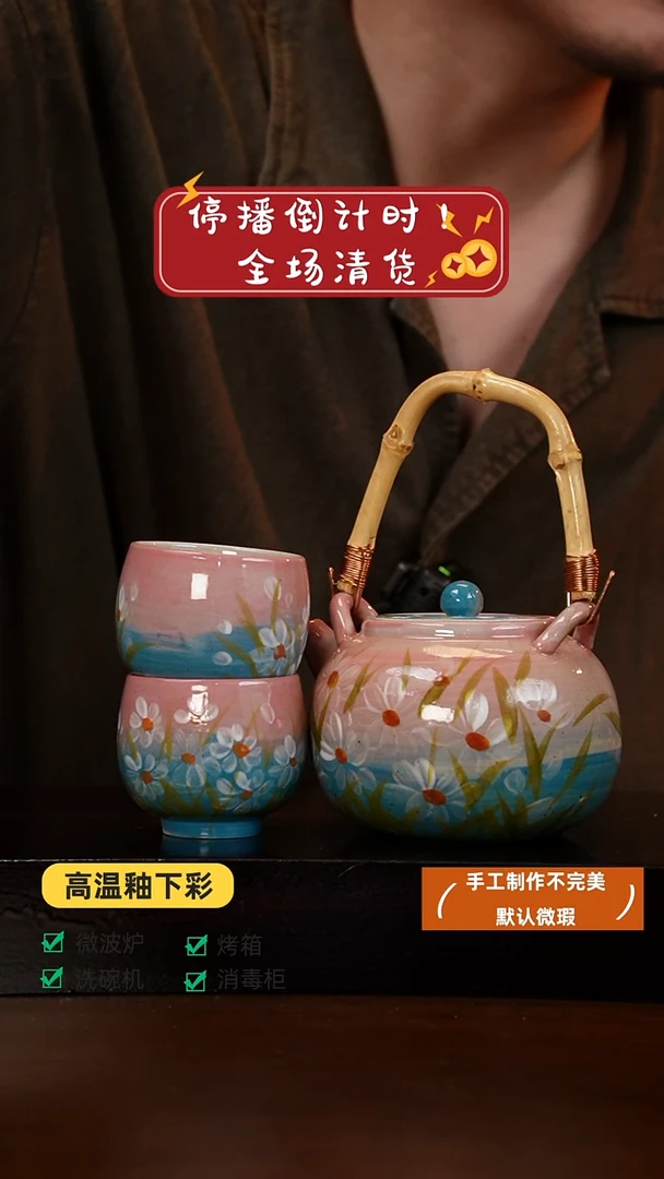 1高温手绘釉下彩异形设计同款