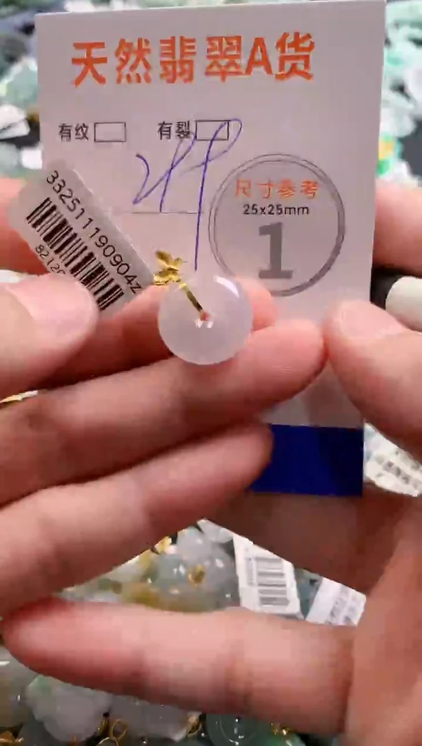 颈饰18K金镶嵌翡翠1037716388