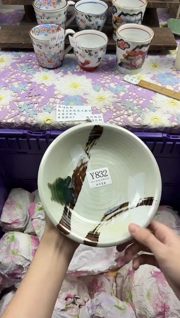 瓷片咕*滴                     Y832