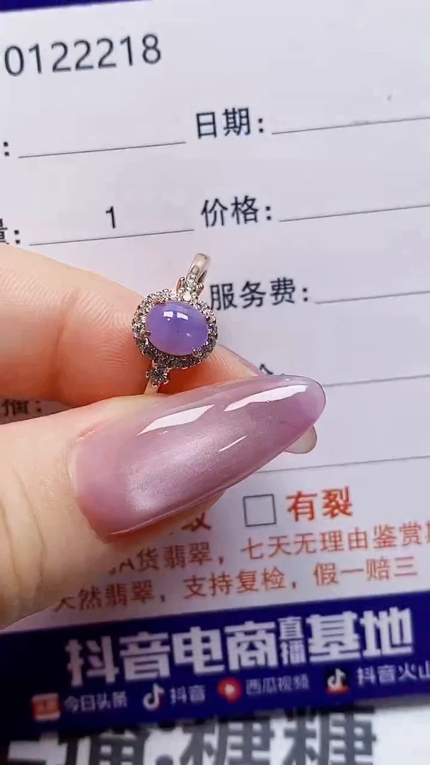 银S925镶嵌戒指翡翠吃****卜2218
