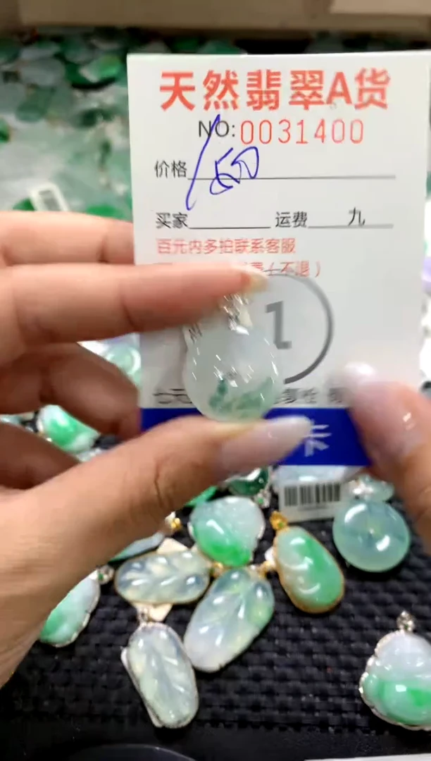 颈饰18K金镶嵌翡翠1111111111111111