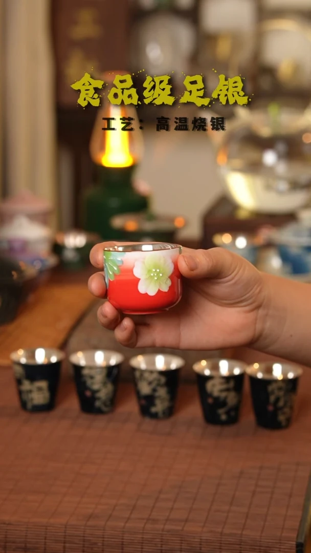 小**玉红色花朵新人福利999高温烧银