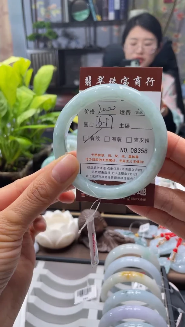 未镶嵌手镯翡翠8358