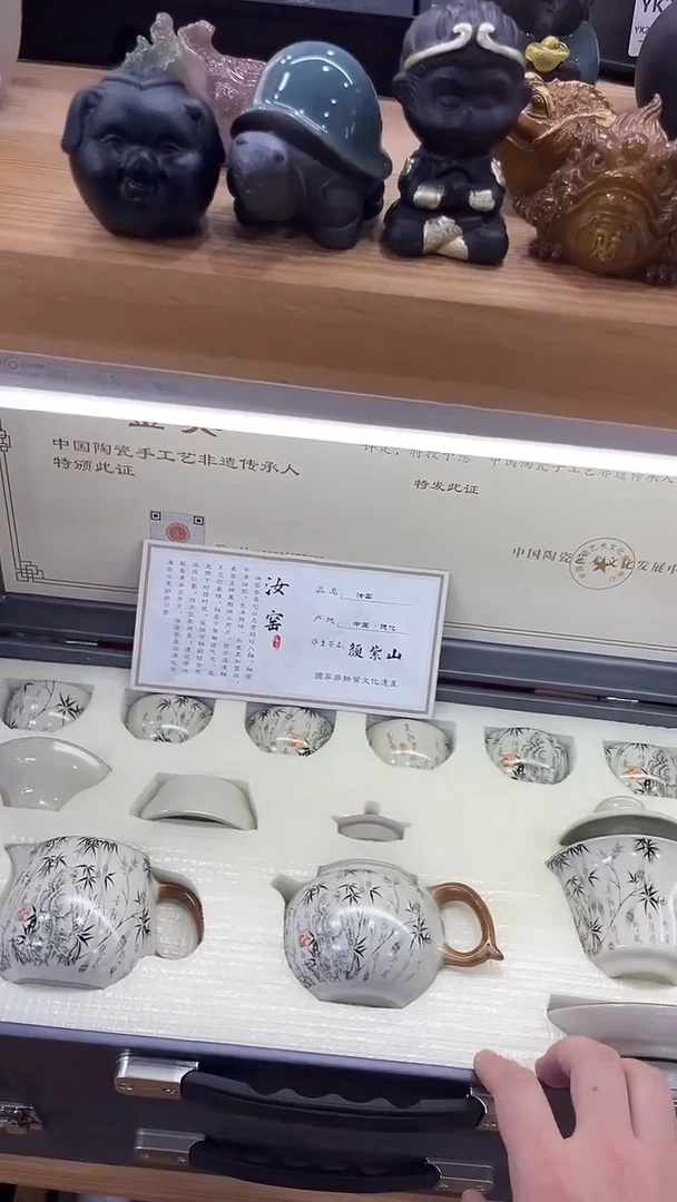展宏茶具展宏茶具@b-