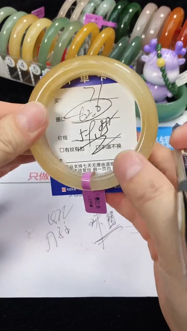 未镶嵌手镯石英质玉71