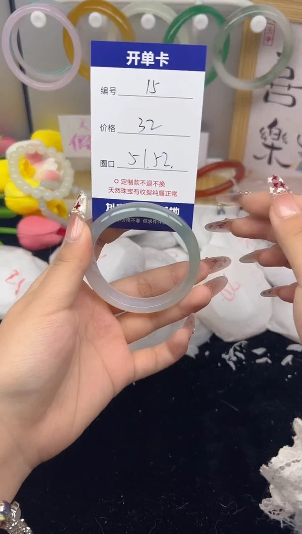【闪购商品】玛瑙/玉髓手镯未镶嵌15