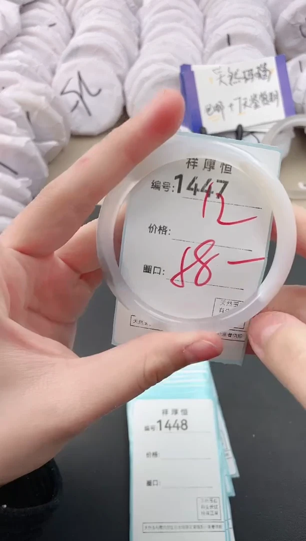【闪购商品】玛瑙/玉髓手镯未镶嵌1447