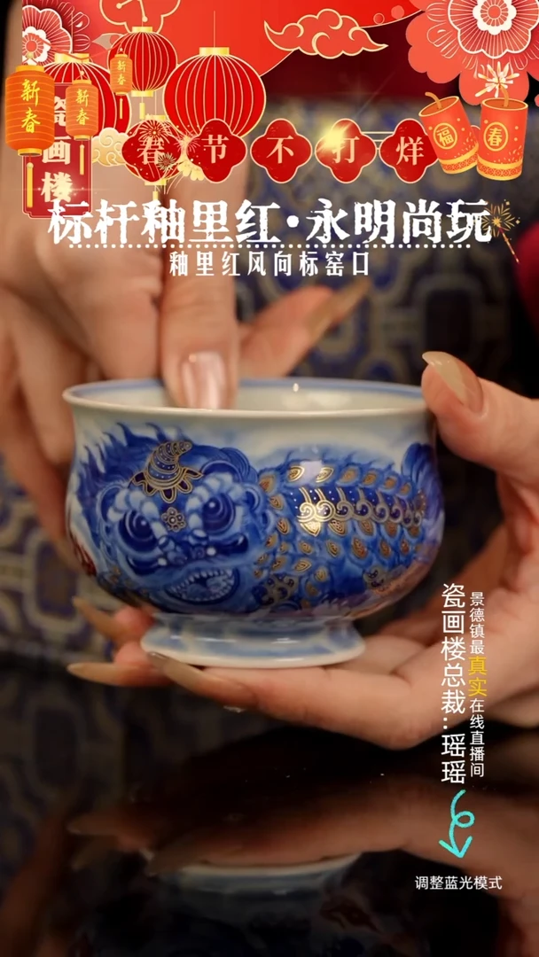 【闪购商品】瓷片瓷瓷瓷瓷瓷瓷瓷瓷瓷
