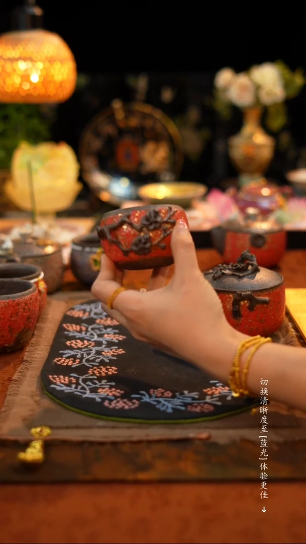 高越岩矿--红金梅花杯