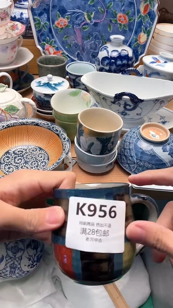 其他悦**物956