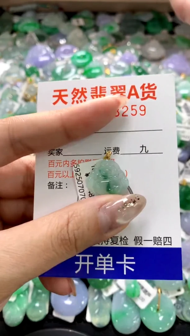 颈饰18K金镶嵌翡翠1111111111111111