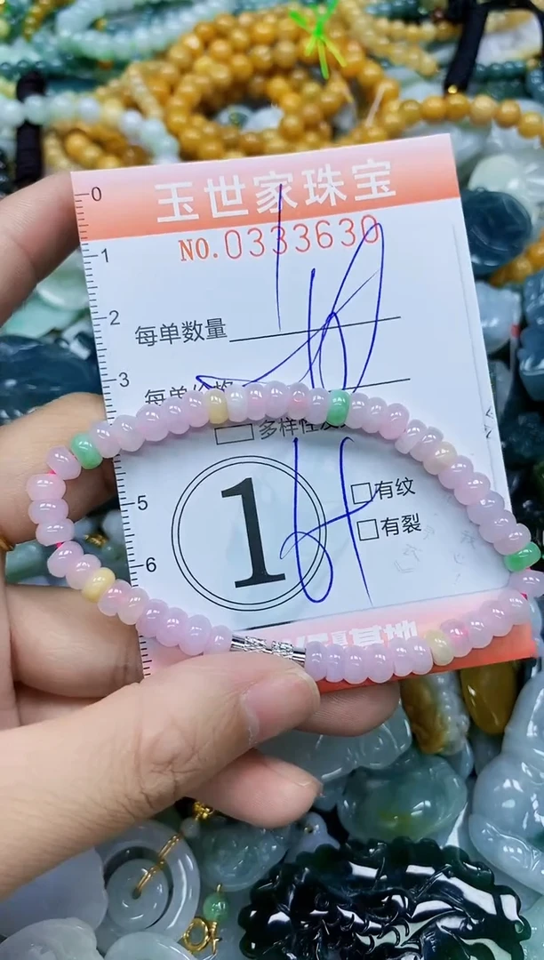 翡翠未镶嵌颈饰拾*忆闪购0333630多样性发其一