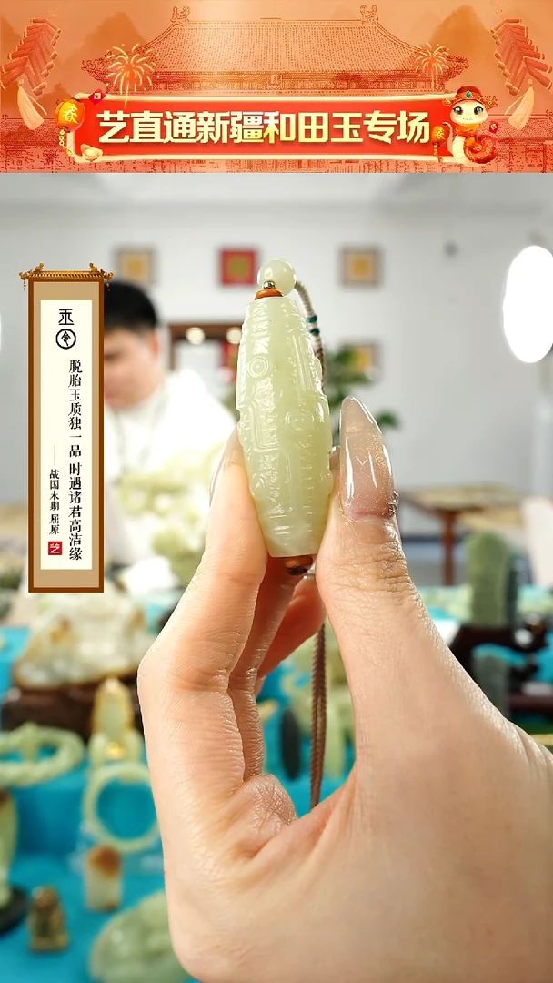 【闪购商品】和田玉挂件未镶嵌甘黄九眼约52mm