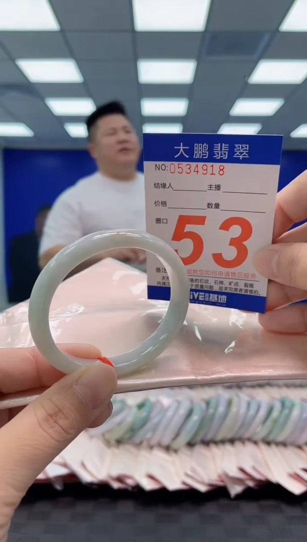 翡翠手镯未镶嵌AAAAAAAAAA