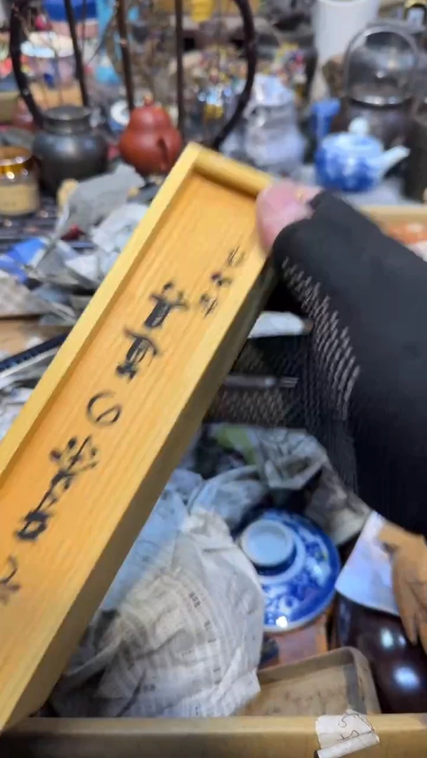 木中古艺术工艺美术品