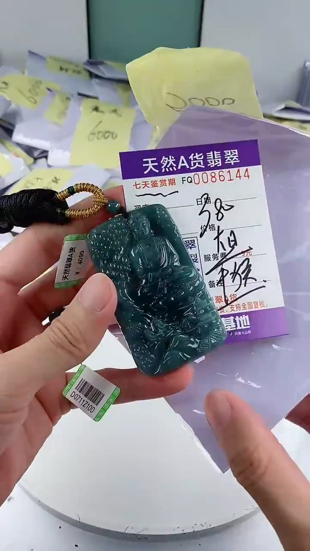 翡翠未镶嵌颈饰