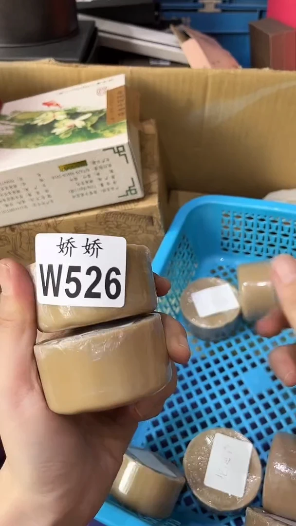 瓷片526+++++++++++香皂