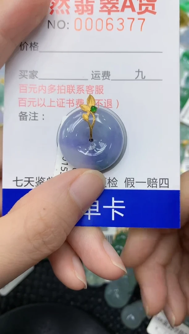 翡翠18K金镶嵌颈饰11111111111