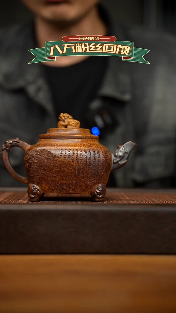茶壶紫砂宜兴原矿 紫砂手工紫砂壶容量360cc