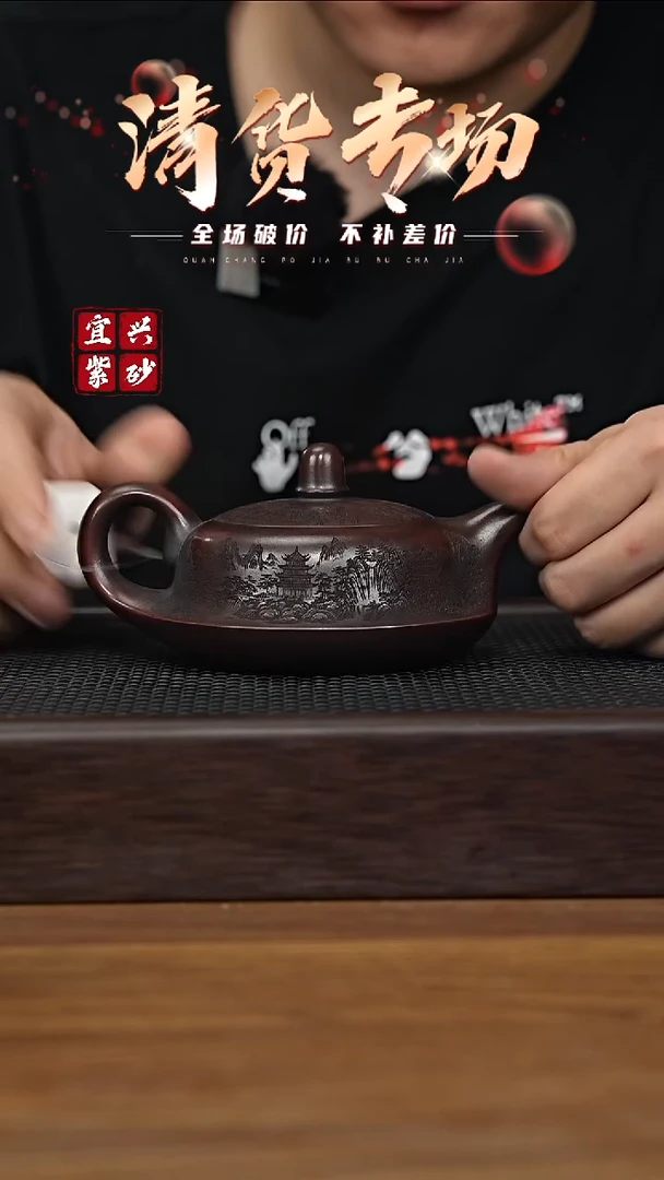茶壶紫砂宜兴原矿紫砂茶壶H