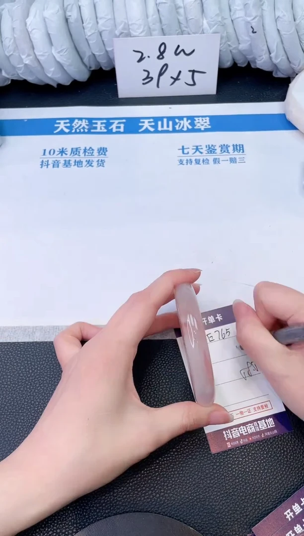 石英质玉未镶嵌手镯E765