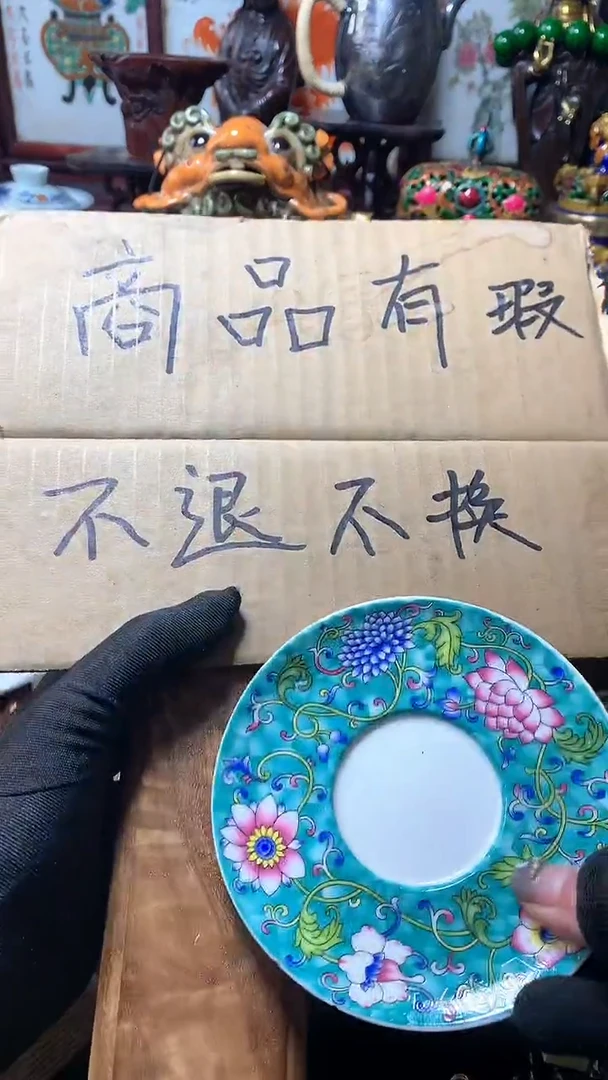 【闪购商品】瓷器默认微瑕瓷器