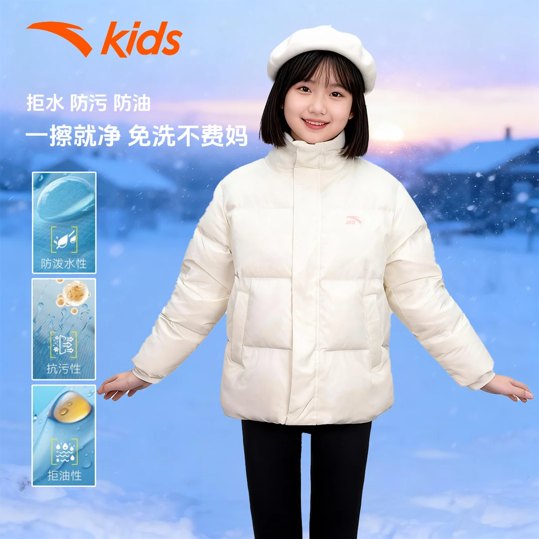 【年终大促雪绒绒】安踏好清洗百搭简约少女风高质量儿童校服神器