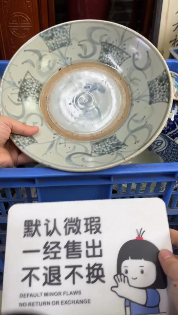 陶瓷崇**化【不退不换直播闪购】瓷器微瑕介意勿拍