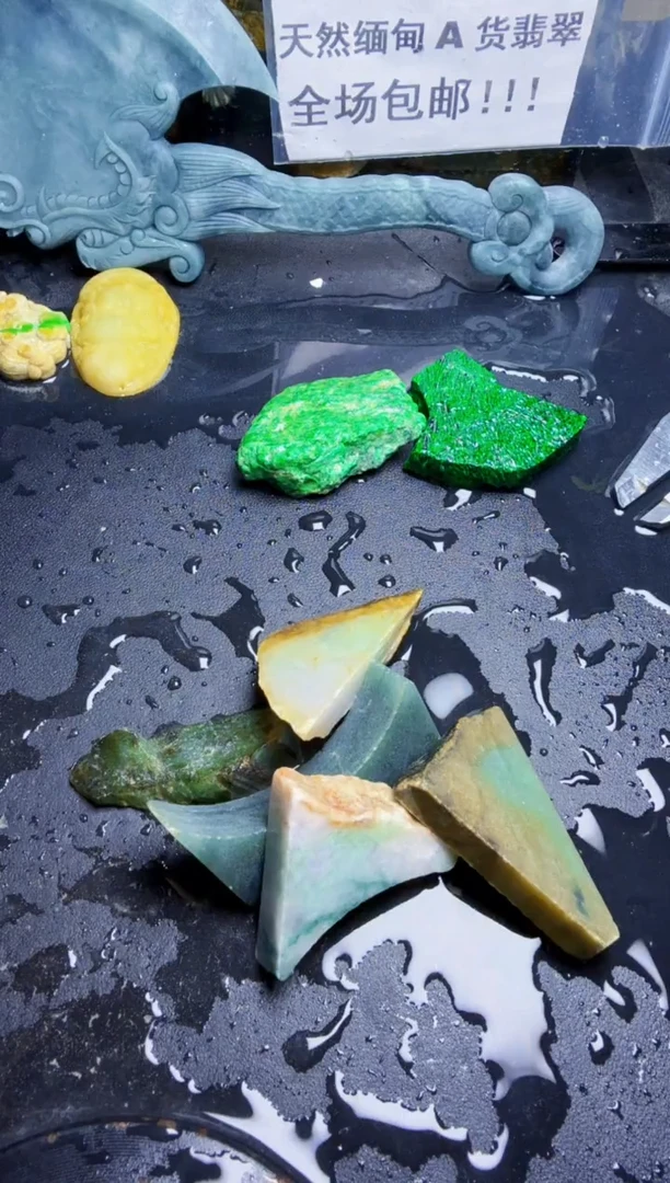 未镶嵌挂件翡翠天然翡翠070