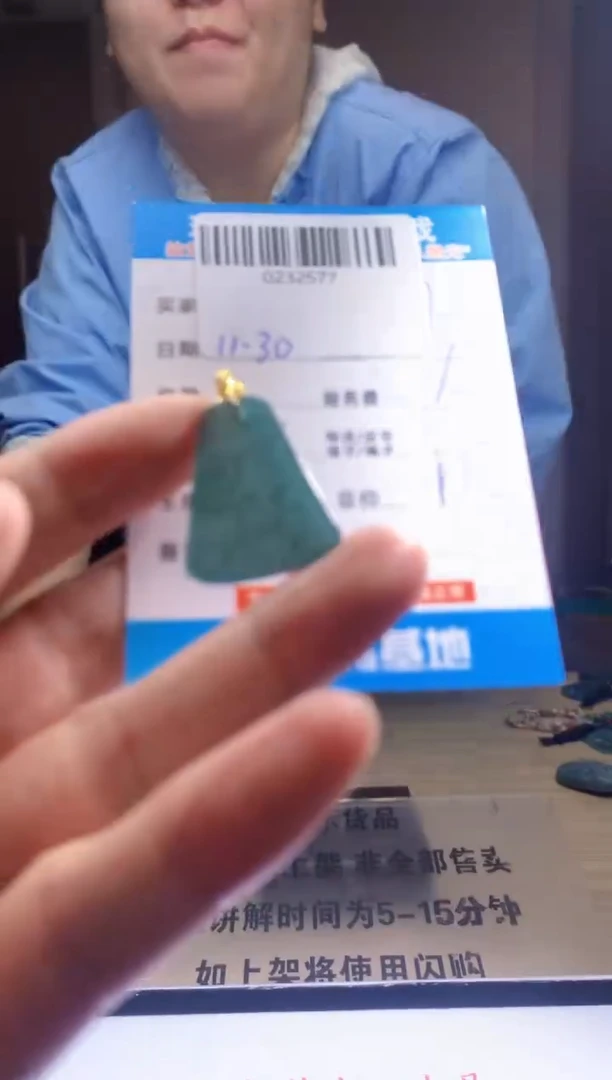 颈饰未镶嵌翡翠天然翡翠A货拍一发一