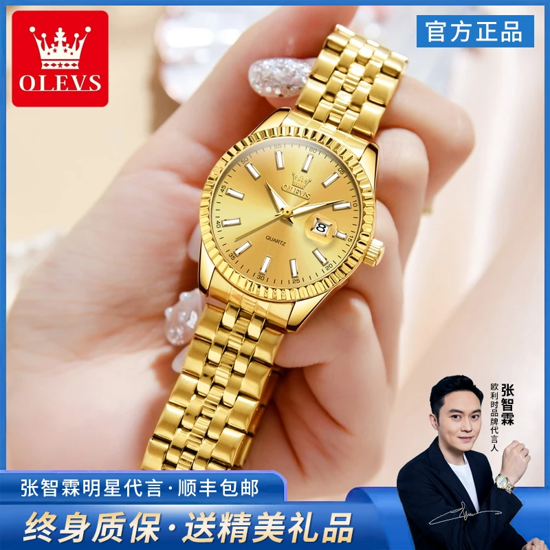 欧利时正品牌石英女表气质轻奢百搭小众高颜值情人节送礼夜光防水