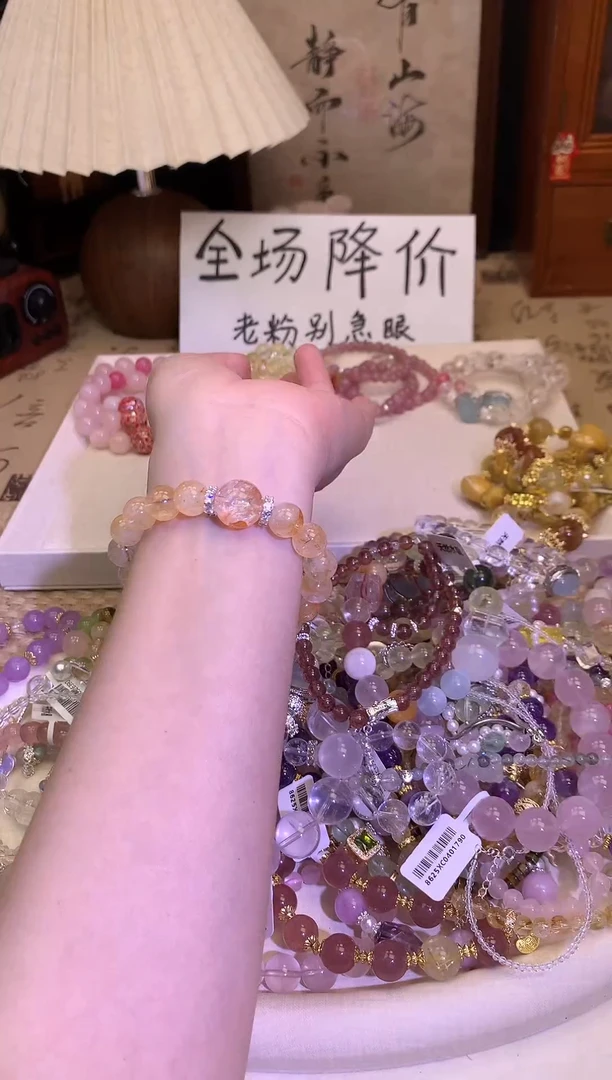 水晶手链未镶嵌357手串