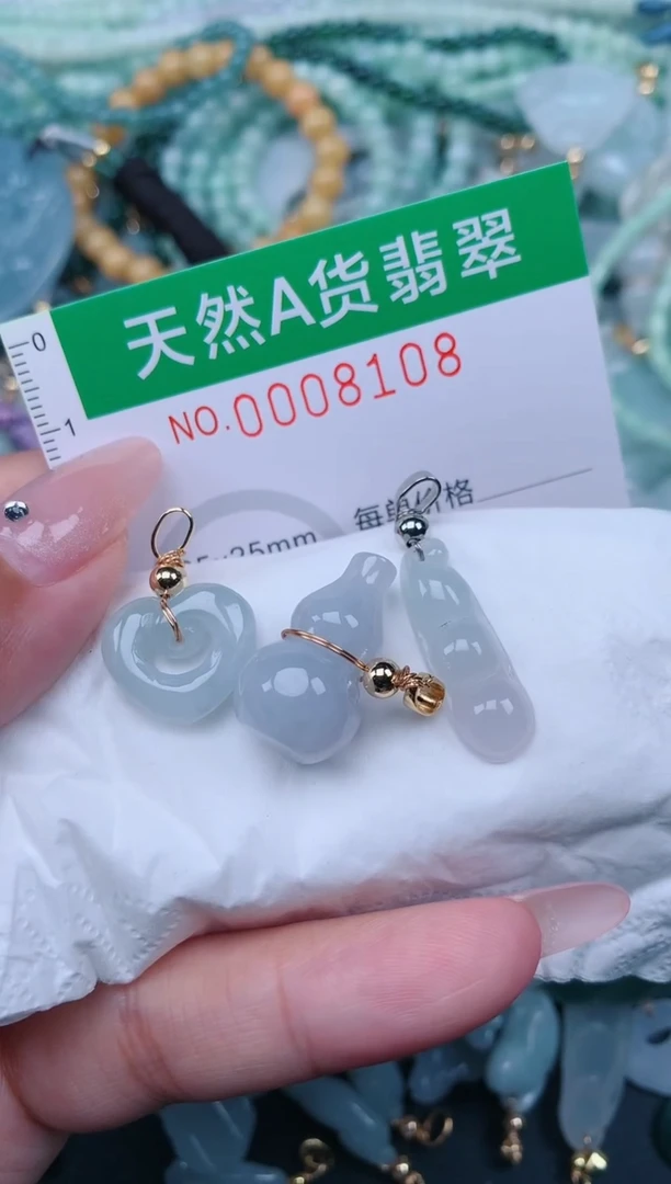 翡翠未镶嵌颈饰.0008108