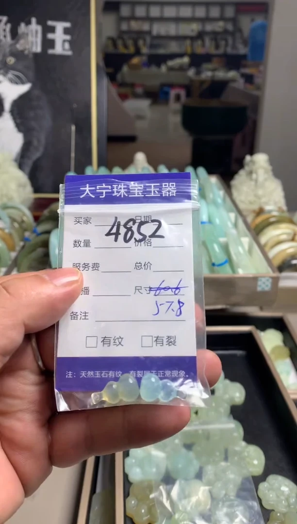 【闪购商品】蛇纹石玉颈饰未镶嵌4852