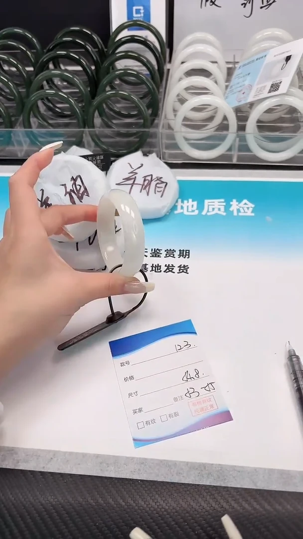 未镶嵌手镯和田玉12.12/123/54-55