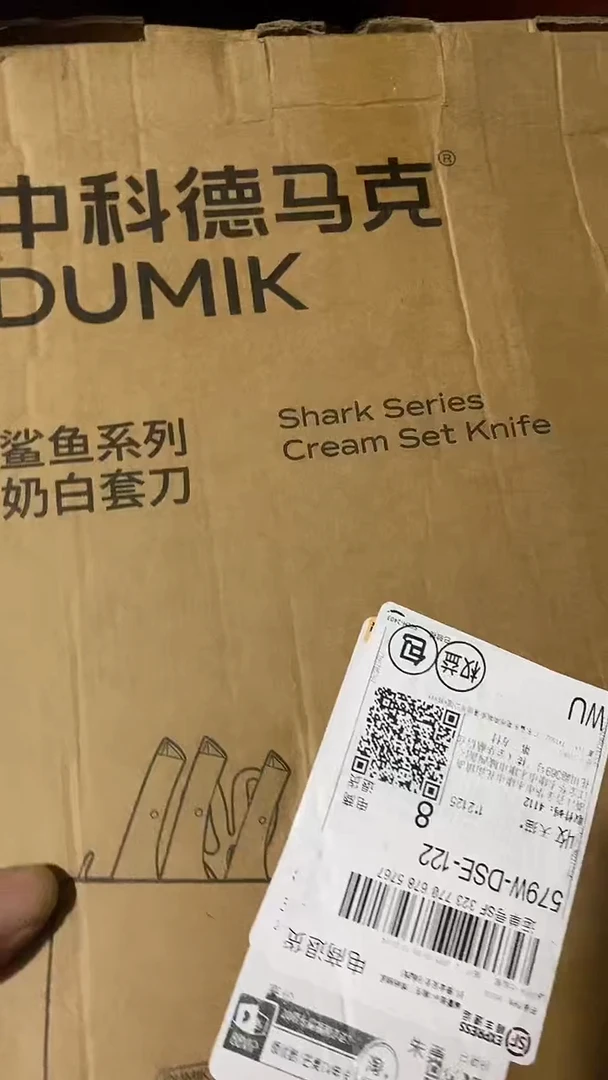h*1德马克  刀架