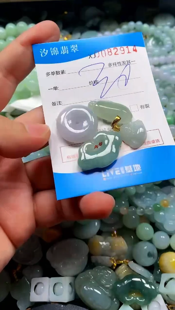 颈饰未镶嵌翡翠闪购商品0082914